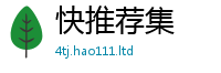 2025新澳门免费传真以王中王493333特马王中王